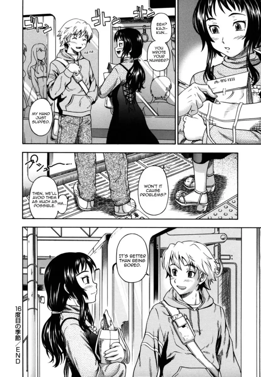 Soushisouai Note Nisatsume Chapter 8