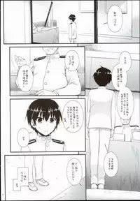 (C89) [Digital Lover (Nakajima Yuka)] D.L. action 100 (Kantai Collection -KanColle-)