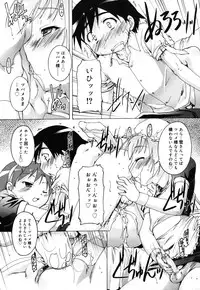 [Takase Yuu] Kago no Tori