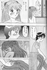 [Asanoya] ANGEL II (Neon Genesis Evangelion)