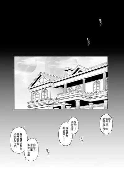 Cyclone no Doujinshi Matome 2012-2019 part 2