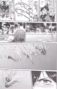 (C89) [Takotsuboya (TK)] Teitoku no Ketsudan MIDWAY (Kantai Collection -KanColle-)