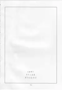 (CR31) [Oh!saka Spirits (Various)] Hyouketsu Kajuu (Fruits Basket)