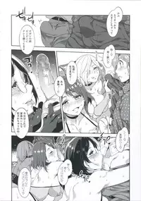 [Mizuryu Kei] Teisou Kannen ZERO