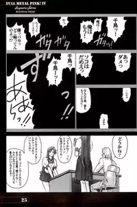 [Hispano-Suiza (Oofuji Reiichirou)] Full Metal Pink! IV (Full Metal Panic!)