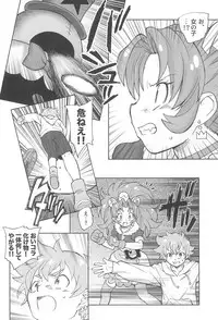 (C92) [Kuroshikatei (Unno Hotaru)] Jiyuu to Jounetsu (Kirakira☆Pretty Cure A la Mode)