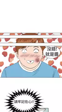 [肆壹零]Dream Girl Ch.1~4 [Chinese]中文