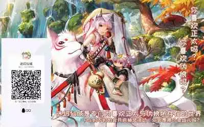 [Natitama (Isako)] Kota-kun Ecchi Shiyo! [Chinese] [迷幻仙域×新桥月白日语社] [Digital]