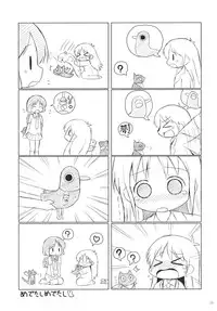 (C80) [Ororiya Enpitsudou (Murian, Hiroe Natsuki)] Zenkutsu (Nichijou)