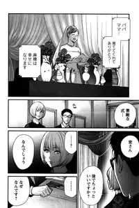 Action Pizazz Special 2016-02