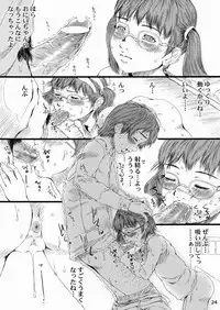 (C65) [Renrakumou AMI Doujin Section] AMI Jiyuuchou Lolita