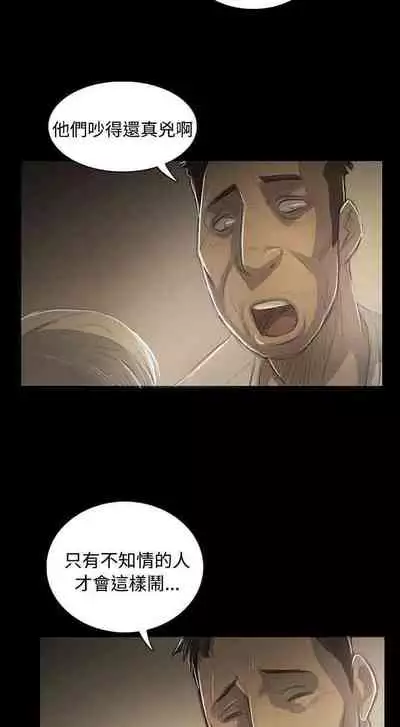 姐姐 1-66