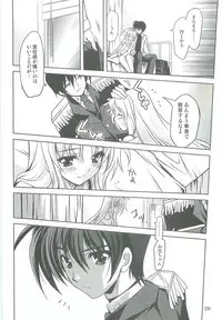 (C76) [PLUM (Kanna)] Mahou Shoujo Magical SEED TROUBLE (Mahou Shoujo Lyrical Nanoha)