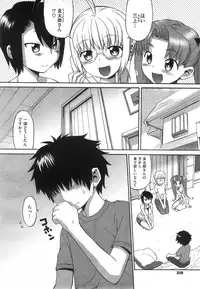 COMIC Megastore 2008-08