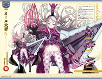 Eiyuu＊Senki GOLD Visual Fanbook