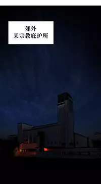 [Juder] 莉莉丝的脐带(Lilith`s Cord) Ch.1-24 [Chinese]