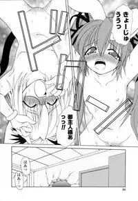 [Shizaki Masayuki] Ikeike!! Nekoro Maid