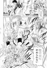 [Naaga] Fukujuu no Houkago