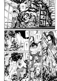 [Naruko Hanaharu] Shoujo Material