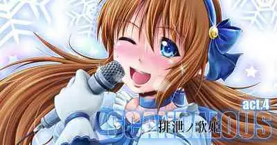 [Atelier Lunette (Mikuni Atsuko)] SCANDALOUS -Haisetsu no Utahime- act. 4 [Digital]