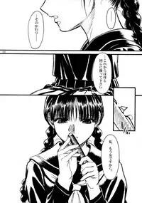 (C63) [MEKONGDELTA & DELTAFORCE (Route39, Zenki)] hisoka