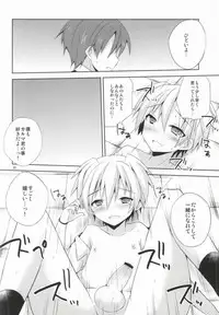 (Shota Scratch 21) [Mimoton (Mimoton)] Nagisa no Himitsu (Ansatsu Kyoushitsu)