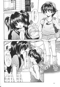 [Oyama Yasunaga] Kichiku Kazoku