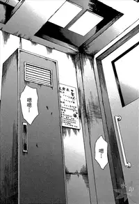 [Miyazaki Maya] Blush-DC ~Himitsu~ Vol.1 [Chinese]