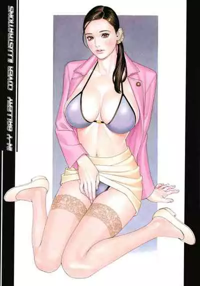 InY Akajuutan + Omake