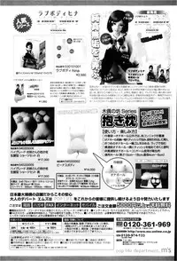 COMIC Shingeki 2013-02