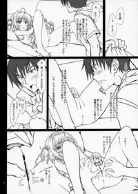 (C84) [Super Flat Lolinitron (Focke Wolf)] Pinky Dinosaur. (Cardcaptor Sakura)