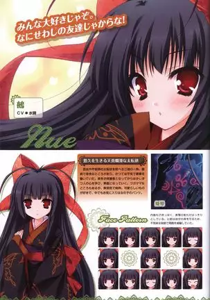 Tayutama -It's happy days- Visual Fanbook