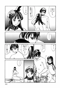 [Kazuhisa Shiromi] Denki Mushouka