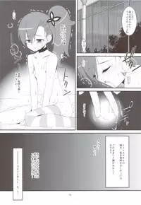 (C83) [Kouyadou (Mizuki Eimu)] NTR Netorare Zetter (Chousoku Henkei Gyrozetter)