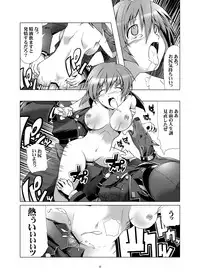 [gallery walhalla (Kanoe)] Toraware no Kantachi 1 Meikyuu-hen