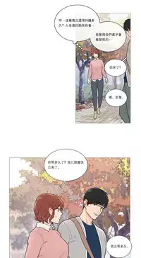 [The Jinshan] Sadistic Beauty | 虐美人 Ch.1-48[Chinese] [17+沒有漢化]