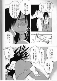 [Anthology] Cross M Vol 3