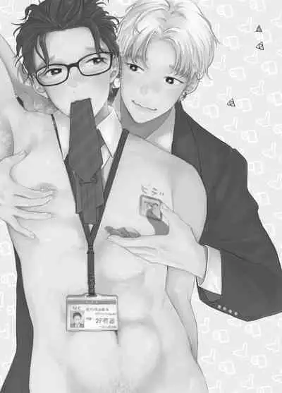 Ningen ga Benki to Shite Hataraku Isekai no Aisare SEX | 在人类作为便器工作的知识界里充满爱意地SEX