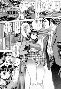 [Chatarou] Watashi To Shitemite!