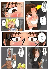 [Tick (Tickzou)] The Tales of Tickling Vol. 3 [Digital]