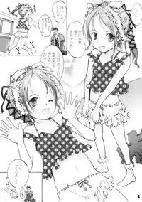 (COMITIA90) [Shiawase Manjuu (Shiawase1500)] Ofuton Resort!! (Original)
