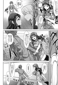 [Son Yohsyu] Chinax [Digital]