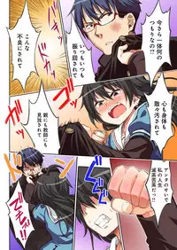 [amarotamaro] Kokuhaku shita aite ga hentai seiheki sugite gaman dekinai