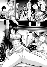 [inoino, Tamaru Makoto] Ikusa Otome Valkyrie 2 "Shuyo, Midara na Watashi o Oyurushi Kudasai..." [Digital]