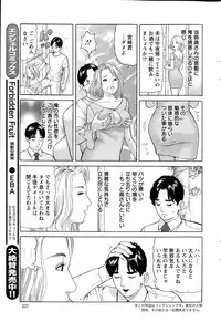 Action Pizazz 2015-09