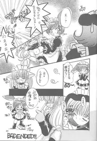 (C57) [Rakuen Tengoku (Kimio Tamako)] Goshujinsama to Watashi