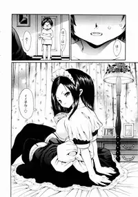 [Mita Ryuusuke] Rose Rosse