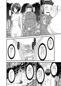 [valssu (Charu)] Roshutsu Shoujo Yuugi Ran Soushuuhen [Digital]