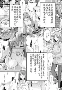 (COMIC1☆8) [Jyouren Kishidan (Kiasa)] Aoko BLUE5 Zenpen (Mahou Tsukai no Yoru)[Chinese]