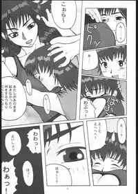 (C70) [Burugariya (Bancho,K.T)] TENTH (Street Fighter)